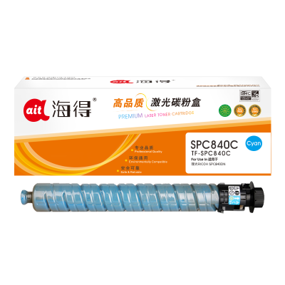海得SP C840C粉盒TF-SPC840C蓝色27K适用理光SPC840C SPC840DN复印机