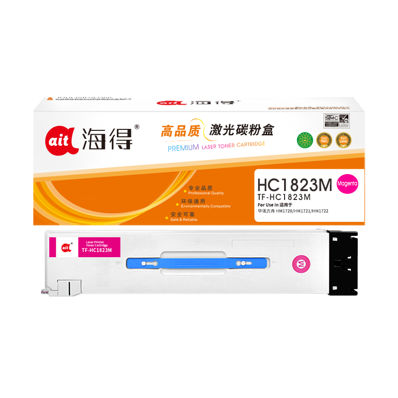 海得HC1823M粉盒TF-HC1823M红色适用华讯方舟 HM1720 HM1721 HM1722 HM1721X