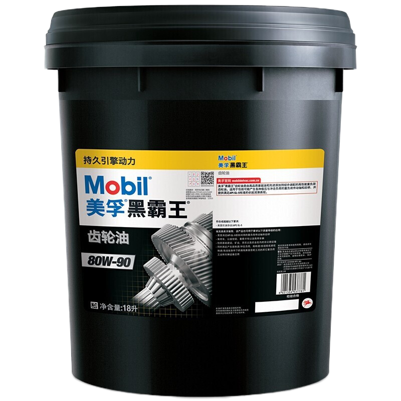 美孚齿轮油 80W-90 18升/桶