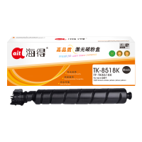 海得TK-8518粉盒TF-TK8518K黑色适用于京瓷5052ci 6052ci 5053ci 6053ci