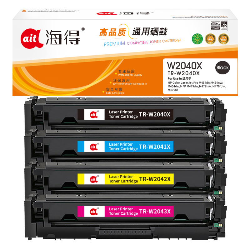 海得 W2040A硒鼓大容量416X四色套装416A带芯片适用惠普M454dn M454nw M479dw M479fn