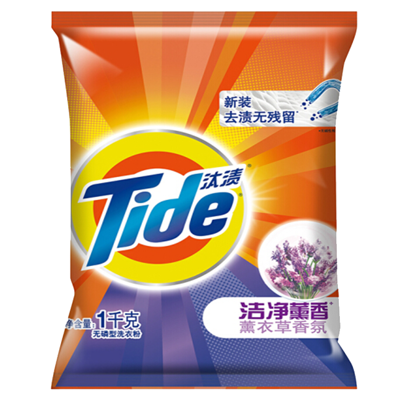 汰渍 薰衣草香型洗衣粉 去渍留香 洁净熏香洗衣粉家用1kg/袋