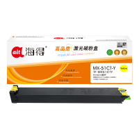 海得MX-51CT粉盒TF-MX51CTK黑色19.5K适用夏普MX-4128NC 5128NC 4148NC