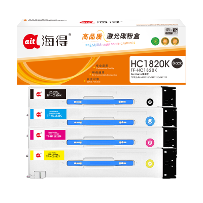 海得HC1820粉盒四色套装适用华讯方舟 HM1720 HM1721 HM1722 HM1721X HC1820复印机
