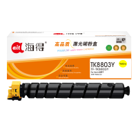 海得TK-8803Y墨粉TF-TK8803Y黄色粉盒20K适用京瓷 Kyocera P8060cdn打印机
