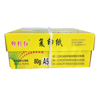 印杉红复印纸80gA5 6包/6000页/箱