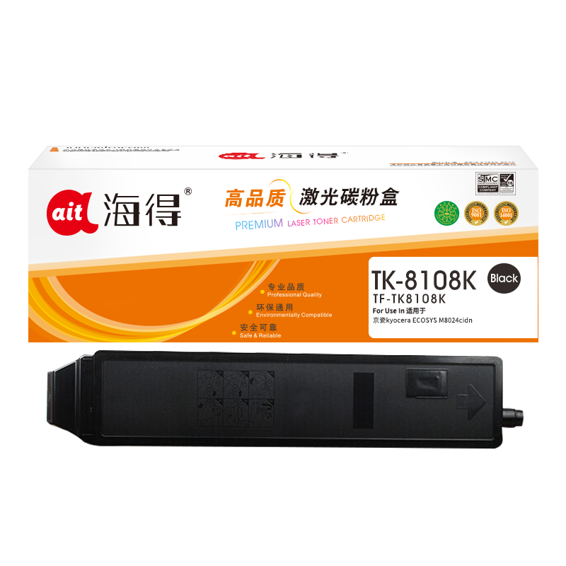 海得TK8108K大容量粉盒黑色TF-TK8108K适用京瓷M8024cidn复印机碳粉盒