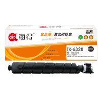 海得TK-6328粉盒TF-TK6328适用于京瓷TASKalfa 4002i 5002i 6002i 复印机