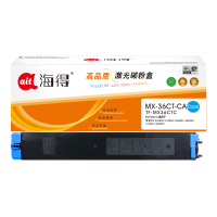 海得MX-36CT粉盒TF-MX36CTC蓝色13K适用夏普MX-2618NC 3118NC 3618NC 2648NC