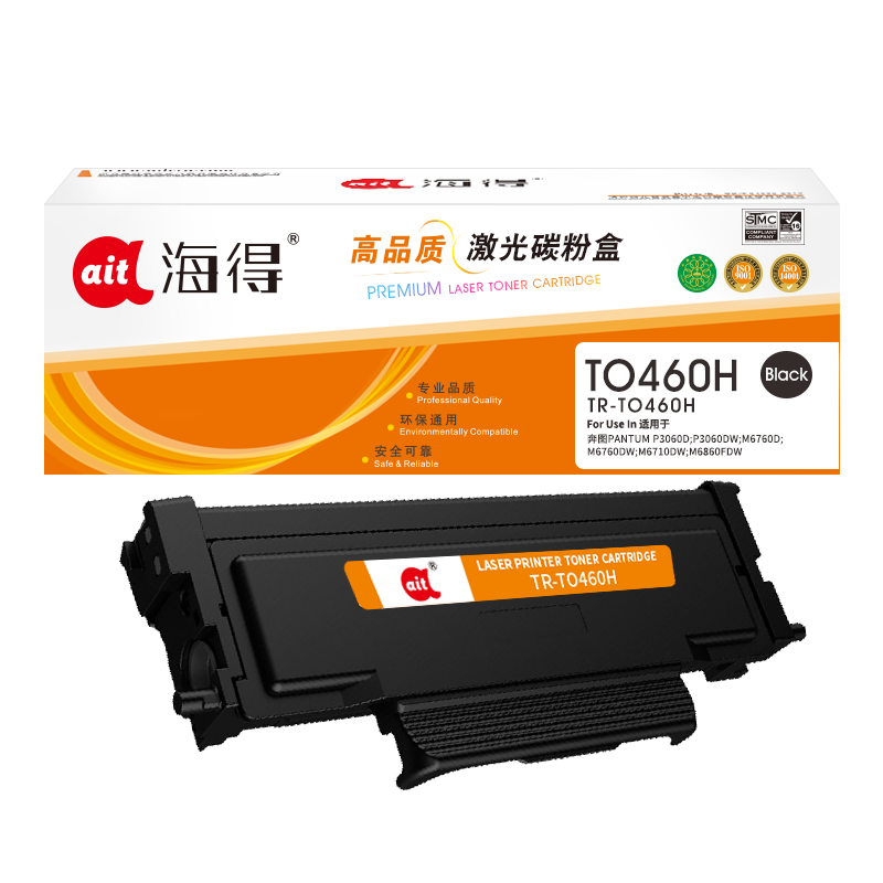 海得TO-460H粉盒TR-TO460H适用奔图PANTUM P3060D P3060DW M6760D M6760DW