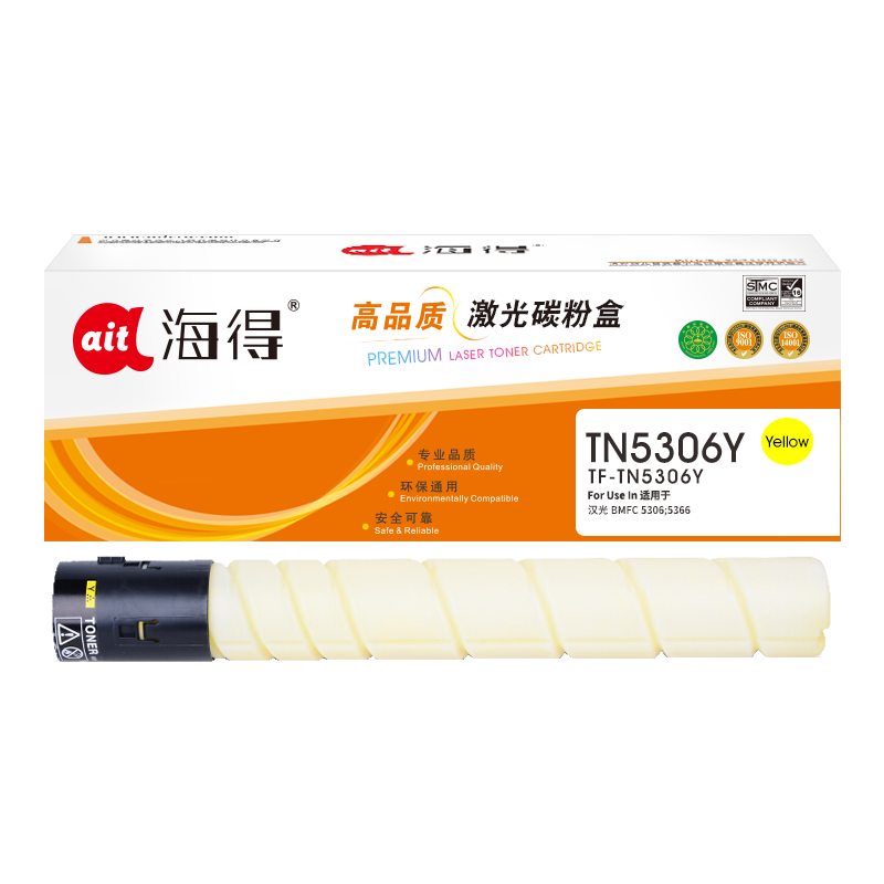 海得TN5306Y粉盒TF-TN5306Y黄色26K适用于汉光 BMFC 5306 5366