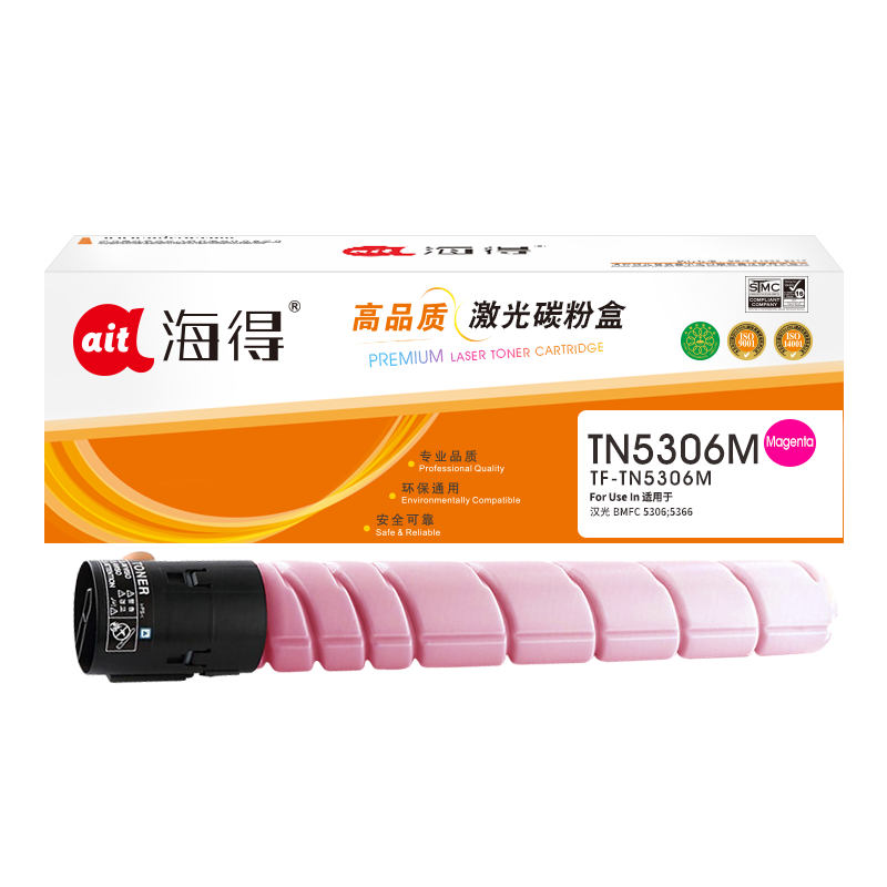 海得TN5306M粉盒TF-TN5306M红色26K适用于汉光 BMFC 5306 5366