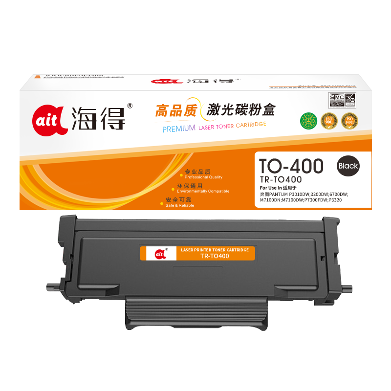 海得TO-400粉盒1.5K TR-TO400适用奔图P3010DW 3300DW 6700DW M7100DN打印机