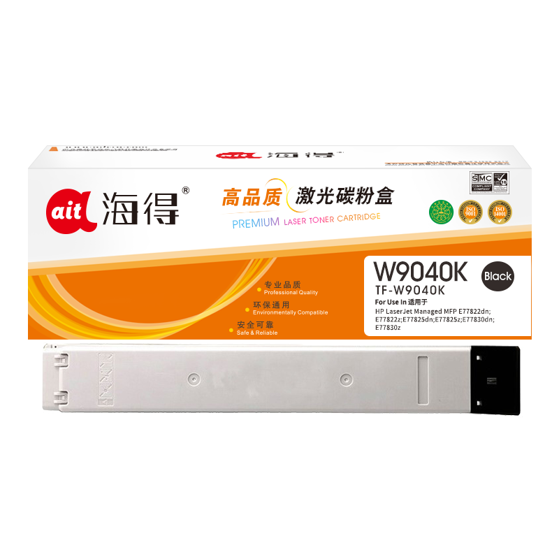 海得W9040MC复印机粉盒TF-W9040K黑色适用惠普77822dn E77825z E77830dn 系列