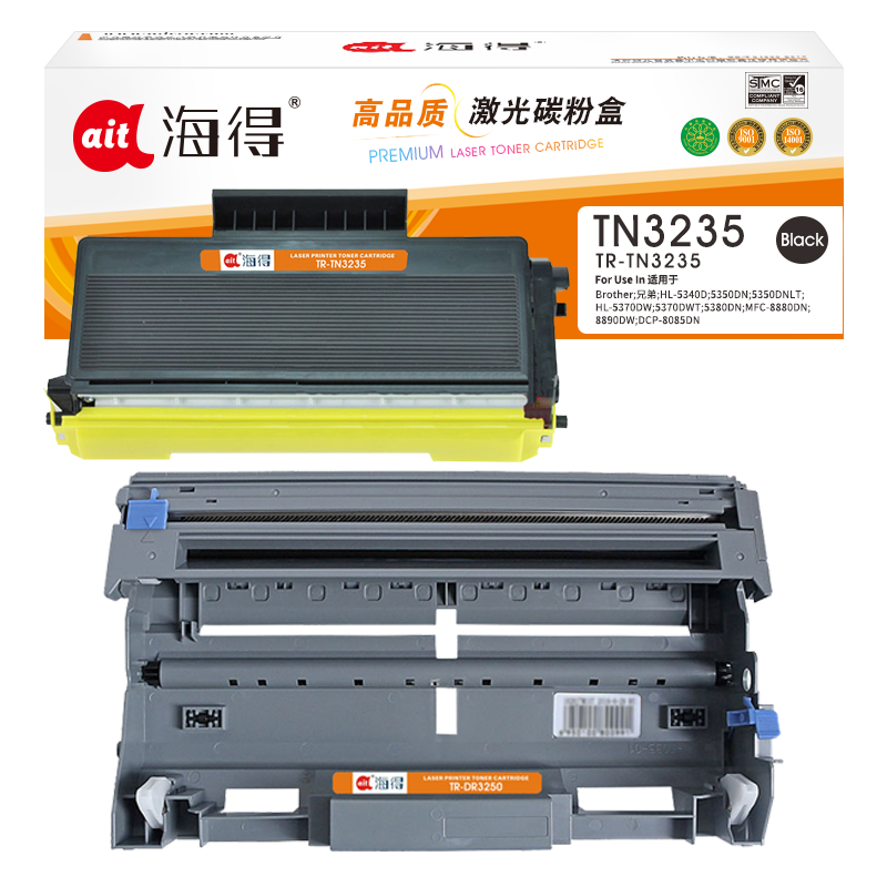 海得TN3235粉盒+DR3250鼓架 硒鼓套装适用兄弟 HL-5340D 5350DN 5350DNLT
