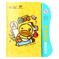 小黄鸭双语启蒙音乐书(赠品,不销售)