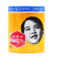 日本KAWAI卡哇伊 儿童鱼肝油钙丸无腥味300粒 富含维生素A+维生素D