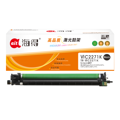 海得ⅥC2271鼓架六代TR-ⅥC2271K黑色CT351108感光鼓适用富士施乐Ⅵ C3370 C3371 C4471