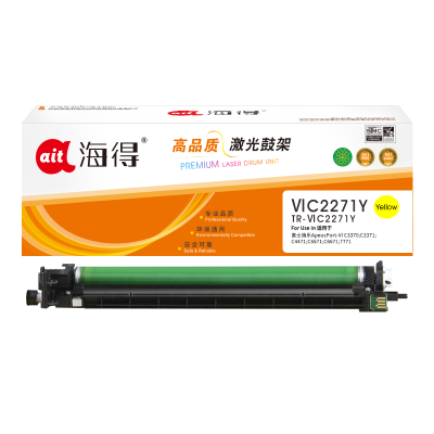 海得ⅥC2271鼓架六代TR-ⅥC2271Y黄色CT351108感光鼓适用富士施乐Ⅵ C3370 C3371 C4471