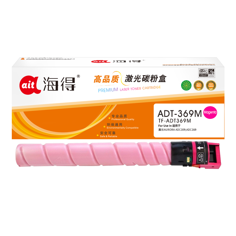 海得ADT-369粉盒TF-ADT369M红色23K适用震旦AURORA ADC309 ADC369复印机碳粉