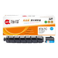 海得XT67C墨粉盒蓝色大容量TF-XT67C适用得力M201CR复印机 19000页