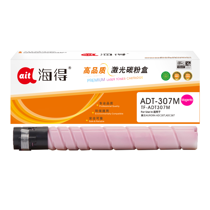 海得ADT-307粉盒TF-ADT307M红色10K适用震旦AURORA ADC307 ADC367复印机碳粉