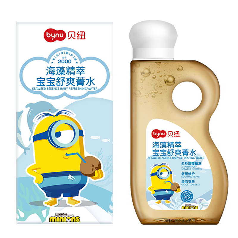 贝纽宝宝液体爽身粉婴幼儿爽身露新生儿痱子水止痒防干燥保湿修护