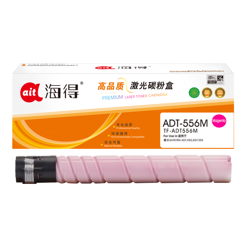 海得ADT-556粉盒TF-ADT556M红色26K适用震旦AURORA ADC455 ADC555复印机碳粉