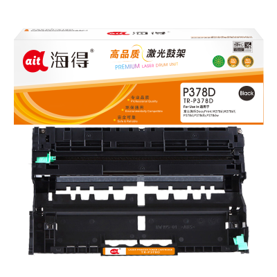 海得P378d/DR850硒鼓组件TR-P378D鼓架适用施乐DocuPrint M378d M378df P378d
