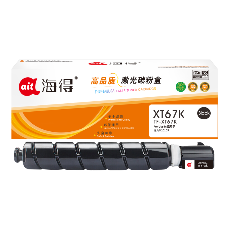 海得XT67K墨粉盒黑色大容量TF-XT67K适用得力M201CR复印机 36000页