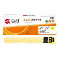 海得ADT-369粉盒TF-ADT369Y黄色23K适用震旦AURORA ADC309 ADC369复印机碳粉