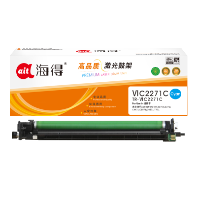 海得ⅥC2271鼓架六代TR-ⅥC2271M红色CT351108感光鼓适用富士施乐Ⅵ C3370 C3371 C4471