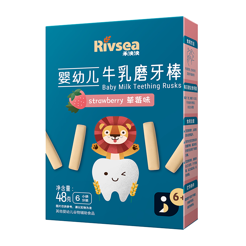 Rivsea禾泱泱有机海苔 -牛油果油 宝宝零食无添加食用盐儿童海苔片