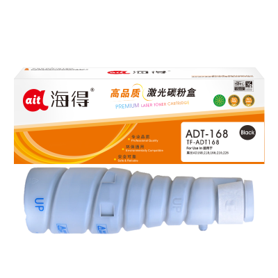海得ADT-168粉盒TF-ADT168黑色10K适用震旦AD168 218 166 216 226复印机