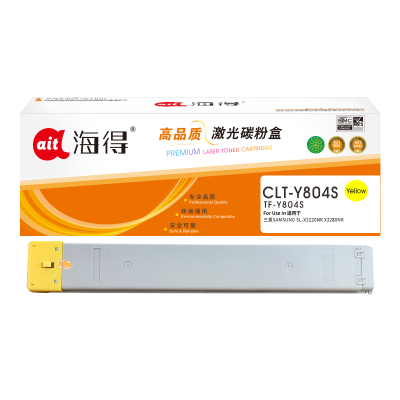 海得CLT-Y804S墨粉盒TF-Y804S黄色适用三星SAMSUNG SL-X3220NR X3280NR