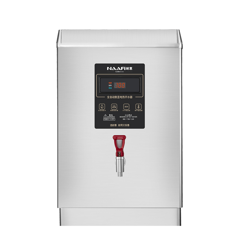耐惠(NAAFI)康宝出品/开水器商用开水机电热全自动进水304不锈钢烧水器商用KS-6K70-P2