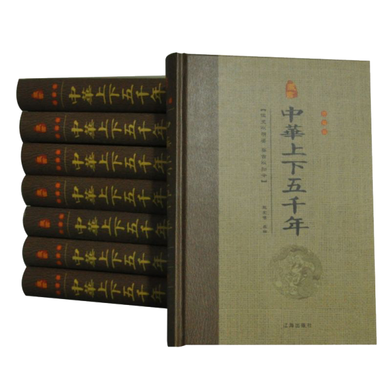 文学基石丛书一本装(书目随机)