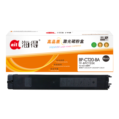 海得BP-CT20-BA粉盒TF-BPCT20K黑色18K适用夏普BP-C2021X BP-C2021R