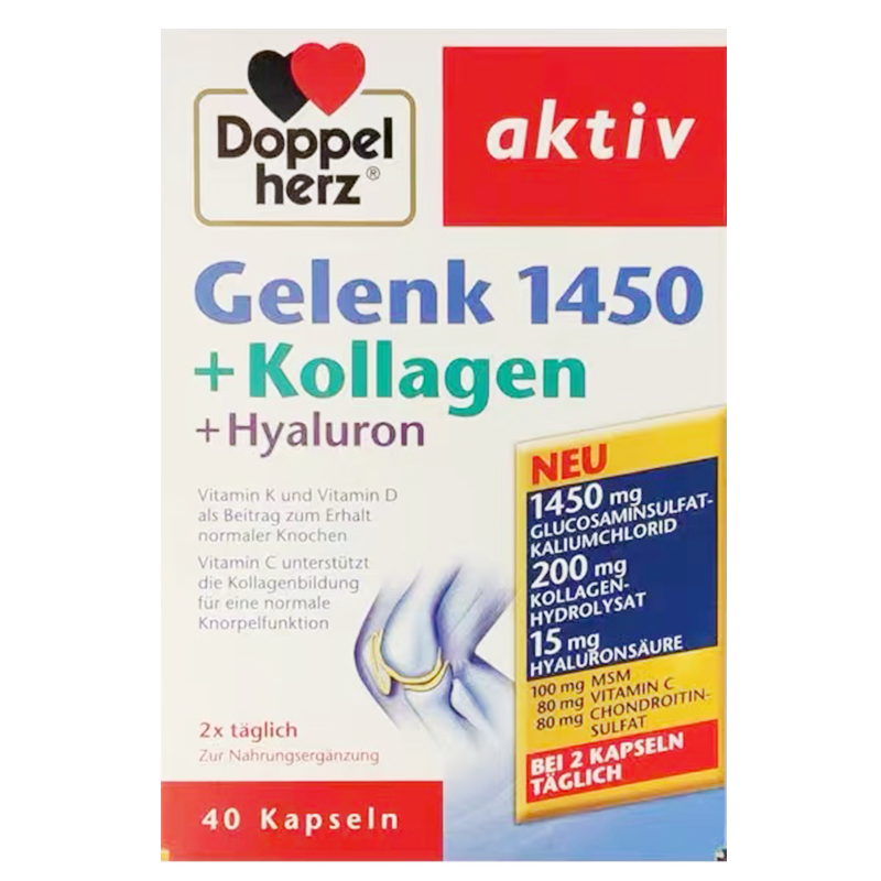[保税仓发货]Doppelherz德国双心 氨糖软骨素骨关节维骨力胶囊 40粒 2023.2