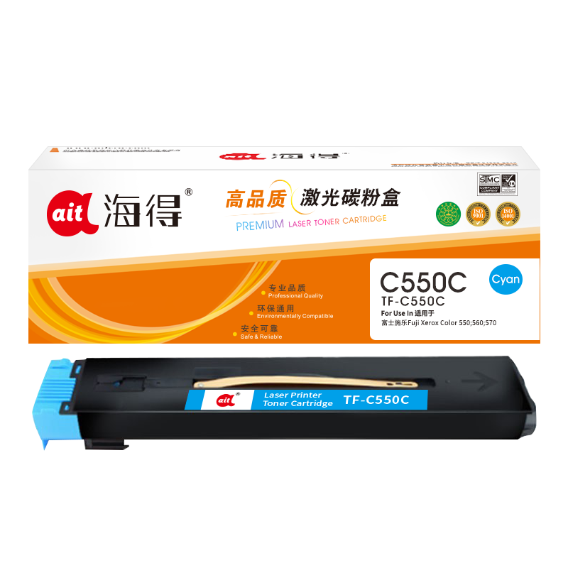 海得C550粉盒TF-C550C蓝色30K CT201703适用富士施乐Color 550 560 570 DC550