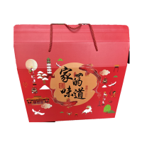 大号礼品包装盒