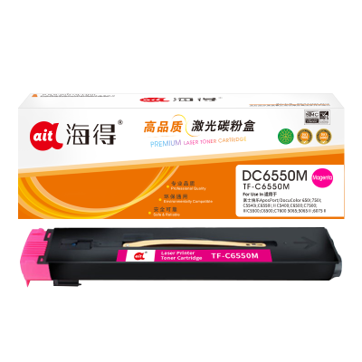海得DC6550粉盒TF-C6550M红色30K适用富士施乐AP(DC)C5540i C6550i ⅡC5400