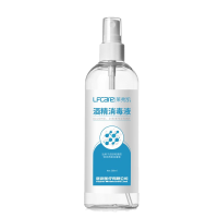莱弗凯 酒精消毒液300ml(喷雾瓶)