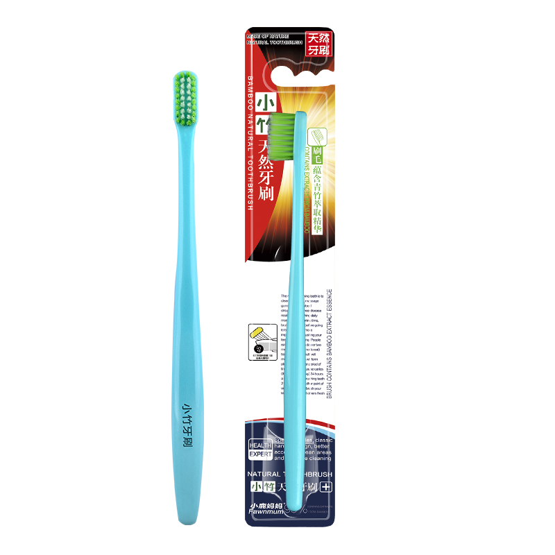 小竹天然牙刷成人家庭装超细软毛独立包装随身便携 4支装