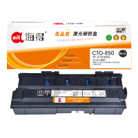海得CTO-850粉仓TF-CTO850废粉盒适用奔图CM8505DN CP9502DN CM8506 9505DN