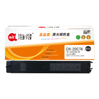 海得DX-20CT粉盒TF-DX20CTK黑色6K适用夏普DX-25CT DX-2008UC 2508NC复印机碳粉盒