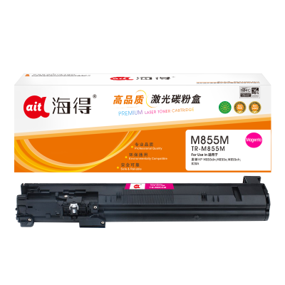 海得CF313A粉盒826A红色TR-M855M适用惠普HP M855dn M855x M855xh 828A打印机