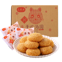 兰象岩干吃汤圆500g芝麻花生味夹心汤圆办公室小零食休闲充饥点心整箱