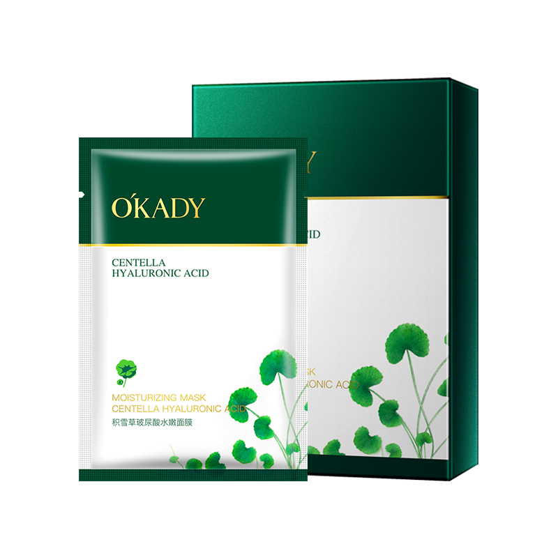 欧佩积雪草玻尿酸水嫩面膜10片盒装