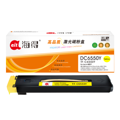 海得DC6550粉盒TF-C6550Y黄色30K适用富士施乐AP(DC)C5540i C6550i ⅡC5400